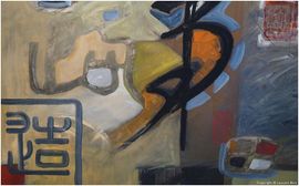 CALLIGRAPHIQUE 18 - Laurent Bois artiste peintre angouleme charente galerie d'art peinture